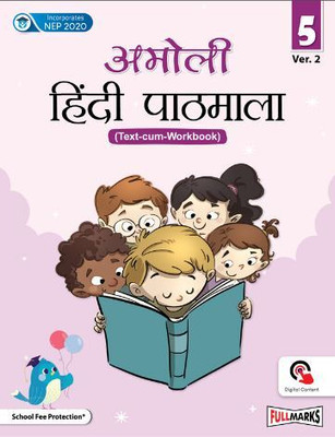 Amoli Hindi Pathmala Class - 5 Ver.2(Paperback, Hindi, Dr. NIRMALA DALAL)