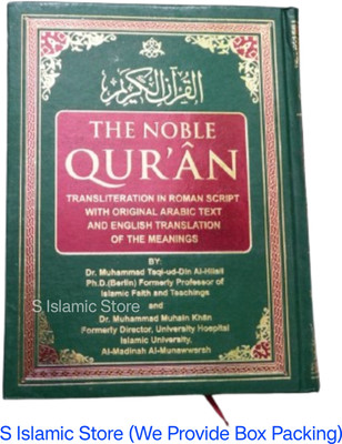 The Noble Quran Transliteration In Roman Script With Original Arabic Text And English Translation Of The Meanings(Hardcover, ALLAH, Dr. Md. Taqi ud din Al Hilali, Dr. Md. Muhsin Khan) The Noble Quran Transliteration In Roman Script With Original Arabic Text And English Translation Of The Meanings(Hardcover, ALLAH, Dr. Md. Taqi ud din Al Hilali, Dr. Md. Muhsin Khan)