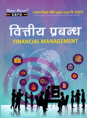 Vittiya Prabandh - Financial Management B.Com 3rd Year(Paperback, Hindi, Dr. F.C. Sharma, Rachit Mittal)