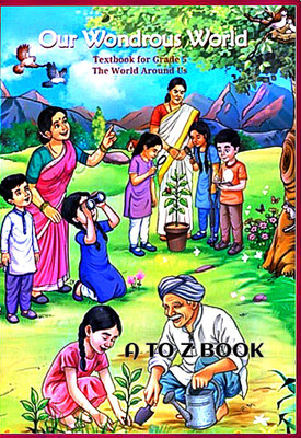 Our Wondrous World For Class 5(Paperback, NCERT PUBLICATION)