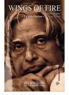 Wings Of Fire By Dr A P J Abdul Kalam (Paperback, DR A P J Abdul Kalam)(Paperback, DR A P J Abdul Kalam)