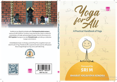 Yoga For All (A Practical Handbook Of Yoga)(Hand Book, Sri M)