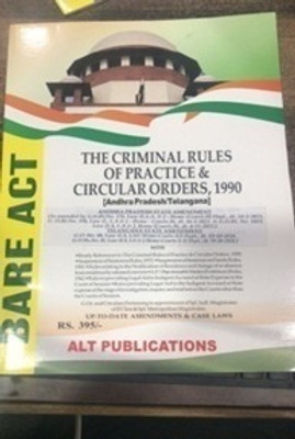 The Criminal Rules Of Practice & Circular Order 1990(Paperback, BARE ACT)
