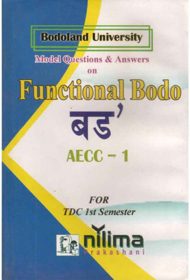 FUNCTIONAL BODO: B.A. First Semester [1st Sem] Of Four Year Degree Course [FYUGP]: Model Questions And Answers On FUNCTIONAL BODO For Bodoland University: CBCS In Accordance With NEP And Prepared By A Group Of Experienced Professors: PAPER CODE-BODAEC 1012(Paperback, Others, Expert Academician)