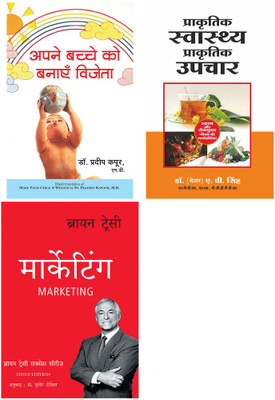 Apne Bachche Ko Banayen Vijeta + Prakratik Swasthya Prakratik Upchar + The Brian Tracy Success Library Series: Marketing(Paperback, Hindi, Dr. PRADEEP KAPOOR)
