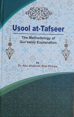 Usool At-Tafseer ( The Methodology Of Qur'aanic Explanation ) In English Language Indian Good Printed Quality(Hardcover, Dr. Abu Ameenah Bilal Philips)