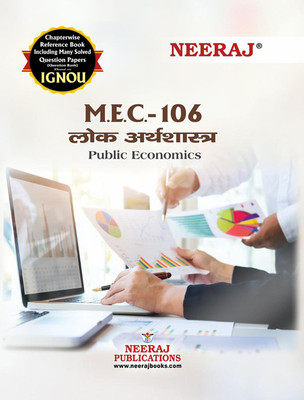 MEC-106 Public Economics(Paperback, Hindi, Expert Panel)