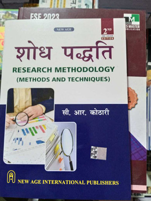 Shodh Paddati (RESEARCH METHODOLOGY:METHODS AND TECHNIQUES) (Paperback, C R KOTHARI) Hindi (Paperback, C R KOTHARI)(BOOK, Hindi, C R KOTHARI)