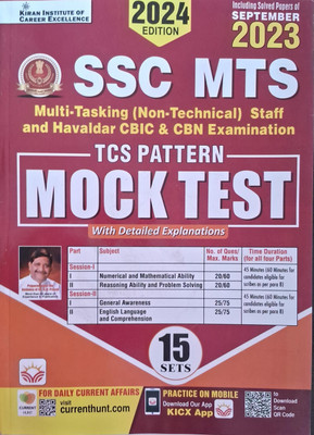 SSC MTS TCS Pattern Mock Test Based On 90 Questions Pattern Including Solved Papers Sep 2023 (English Medium) (4810) (Paperback, Think Tank Of Kiran Institute Of Career Excellence, KICX)(PEPER BACK, KIRAN)