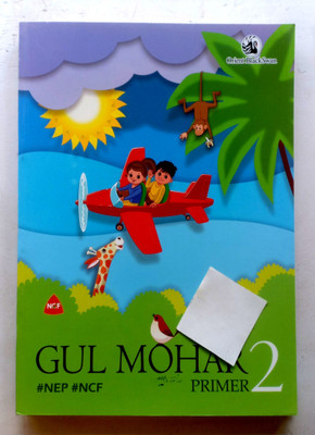 Gul Mohar Primer Class-2(Paperback, Editorial)