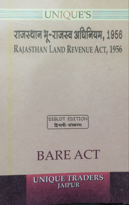 Unique's Rajasthan Land Revenue Act, 1956 - Bare Act | Diglot Edition (English & Hindi)(paper back binding, Others, Experts)