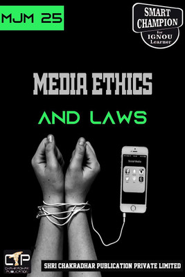 IGNOU MJM 25 Previous Year Solved Question Paper (December 2022) Media Ethics And Laws IGNOU MAJMC IGNOU MA Journalism And Mass Communication Mjm25(Paperback, BHAVYA KUMAR SAHNI)