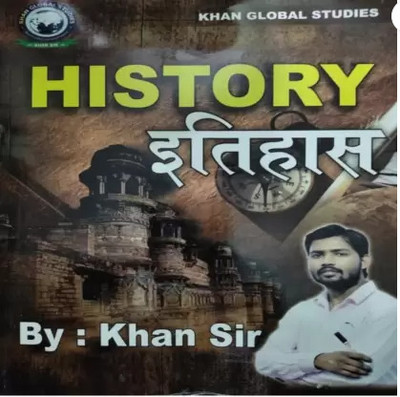 Khan Sir New Edition Class Notes History 2024(Paperback, Hindi, Khan Sir)