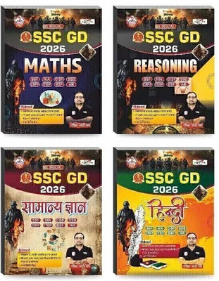 SSC GD Maths, Reasoning, Hindi, Samanya Gyan 4 Book Set | Rojgar Publication(Paperback, Hindi, Ankit Bhati Sir)