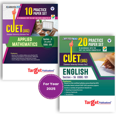 CUET Books 2025 - Applied Mathematics And English | Practice Test Papers - Based On Latest Exam Pattern | Set Of 2(Paperback, Target Publications)