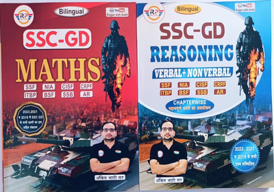 Ssc GD Maths And SSC GD Reasoning Pack Of 2(Paperback, Others, Ankit bhati sir)