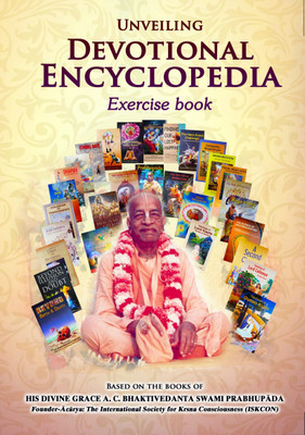 Unveiling Devotional Encyclopedia(Paperback, Sundar Shyam Das)