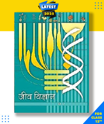Jeev Vigyan Textbook In Biology For Class 12 Hindi, Paperback, NCERT Paperback, Hindi, NCERT|New Latest Edition For 2025-2026(Paperback, Hindi, NCERT)