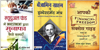 Mutual Fund Mein Investment Dwara Munafa Kaise Kamayen + Benjamin Graham Ke Investment Mantra + Aapki Financial Freedom Success Guide: Invest, Compound And Become A Billionaire | A Practical Guide To Enhance Earning, Boost Saving And Enjoy The Freedom | Passive Income Strategies | Crorepati Blueprin Mutual Fund Mein Investment Dwara Munafa Kaise Kamayen + Benjamin Graham Ke Investment Mantra + Aapki Financial Freedom Success Guide: Invest, Compound And Become A Billionaire | A Practical Guide To Enhance Earning, Boost Saving And Enjoy The Freedom | Passive Income Strategies | Crorepati Blueprin