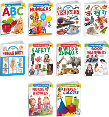 Gift For Kids Under 5 Year | Pack Of 10 My First Board Books(Hardcover, Sawan)