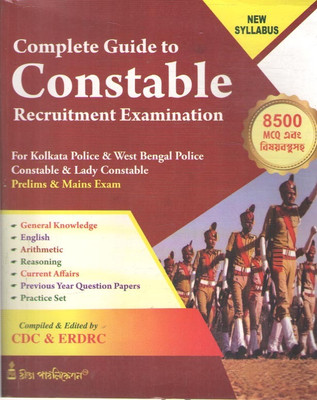 Complete Guide To Constable Recruitment Examination -2024 [8500 Mcq] For Kolkata Police & West Bengal Police Constable Prelims & Mains Exam(Paperback, Bengali, EXPERT TEAM)