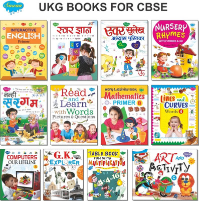 Sawan Present UKG Books (Set Of 12) As Per CBSE (Reading, Writing, Learning) | Navneet Books|Manoj(Paperback, Sawan Gupta)