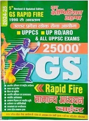Youth GS Rapid Fire 2024 25 Samanya Adhyayan Pointer 5th Revised And Updated Edition In Hindi For UPPCS UP RO ARO And All UPPSC Exams(Paperback, Hindi, Youth Competition Times)