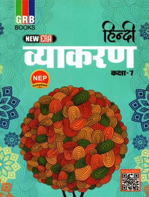 New Era Hindi Vyakaran, Class-7, Grb Books(Paperback, Hindi, DR. CHANCHALA GUPTA)