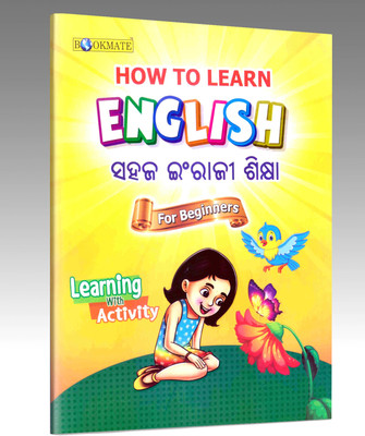 How To Learn English For Beginners Learning With Activity(Paperback, Odia, Bookmate)