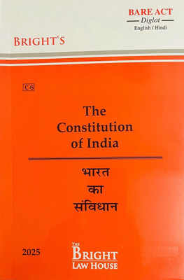 Constitution Of India Bare Act With Short Notes( Paperback In Diglot )(Paperback, Hindi, Bright)