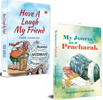 Have A Laugh My Friend Stinging With Love + My Journey As A Pracharak | Inspiration | Dedication | (Set Of 2 Books)(Paperback, Prem Janmejay, Shashikant Chauthaiwale)