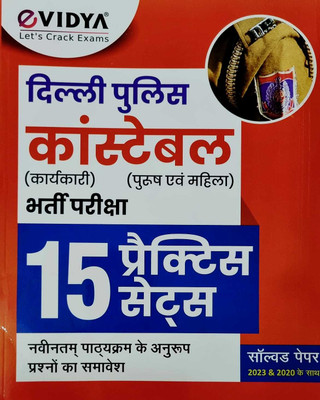 Delhi Police Constable Exam 15 Practice Sets In Hindi(Paperback, Hindi, Evidya)