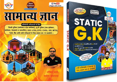 Ankit Bhati Samanya Gyan & Static G.K By Naveen Sharma Sir | { Set Of 2 }(Paperback, Hindi, RWA Team)