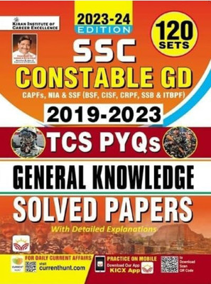 SSC Constable GD General Awareness 2019 To 2023 TCS PYQs 120 Sets Solved Papers With Detailed Explanations (English Medium) (4532)(Paperback, Hindi, Kiran institute of career)