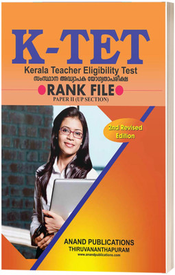 KTET Rank File Paper 2 (2nd Revised Edition)(Paperback, Malayalam, Anand Publications)