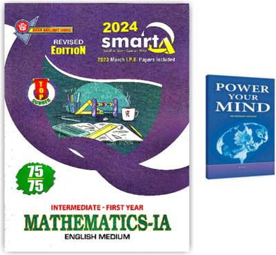 Smart Q Intermediate First Year Mathematics - 1A Latest Edition [ ENGLISH MEDIUM ](Paperback, VGS BRILLIANT SERIES)