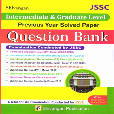 Shivangan Publication JSSC Intermediate And Graduate Level Previous Year Solved Paper Question Bank(Paperback, Sanjeet Kumar Rashmi Singh)