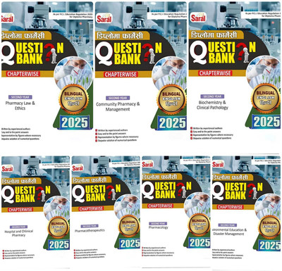 BestSellio Books- Board Of Technical Education Uttar Pradesh, Lucknow
Saral Diploma In Pharmacy (D Pharm 2nd Year)Set Of 7 Books, Question Bank 2025, In Bilingual (English-Hindi),(Paperback, Hindi, Gyan Publication Pharmacy Expert Team)
