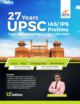 27 Years UPSC IAS/ IPS Prelims Topic-Wise Solved Papers 1 & 2 (1995 - 2021) 12th Edition(Paperback, Mrunal Patel)