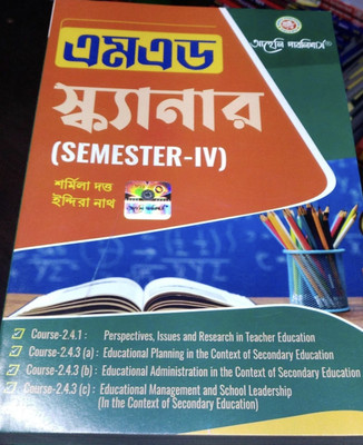 M.Ed Scanner-Semester Iv (Bengali Version)(Paperback, Bengali, Indira nath)