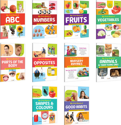 My First Book Of ABC, Numbers, Fruits, Parts Of The Body And More :- Educational Book For Kids, Early Learning Book For Toddlers, Nursery Rhymes Book | Pack Of 10 Books(Paperback, GOWOO)