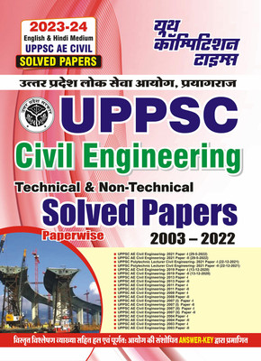 2023-24 UPPSC AE Technical/Non-Technical Civil Engineering Practice Set Previous Solved Papers(Paperback, Hindi, YCT EXPERT TEAM)