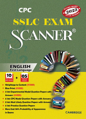 10th Exam Scanner English First Language(Paperback, CPC)