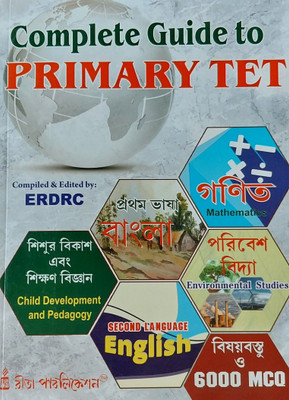 Complete Guide To Primary Tet(Paperback, Bengali, RITA)