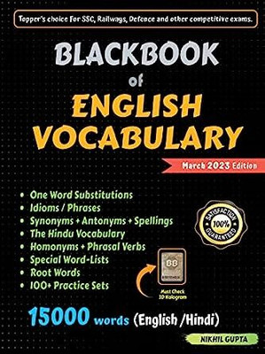 Black Book Of English Vocabulary March 2023(Paperback, Nikhil Gupta)