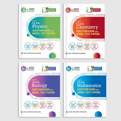 Goyals ICSE Class 10 Sample Papers Physics, Chemistry, Biology And Mathematics Guidebook 2022-23 With Question Bank 2023 Exam (Access SOLUTIONS Of Unsolved Model Test Papers Using QR Codes)(Paperback, GOYAL BROTHERS PRAKASHAN) Goyals ICSE Class 10 Sample Papers Physics, Chemistry, Biology And Mathematics Guidebook 2022-23 With Question Bank 2023 Exam (Access SOLUTIONS Of Unsolved Model Test Papers Using QR Codes)(Paperback, GOYAL BROTHERS PRAKASHAN)
