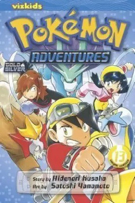 Pokemon Adventures (Gold&Silver) 13(Paperback, Hidenori Kusaka, Satoshi Yamamoto)