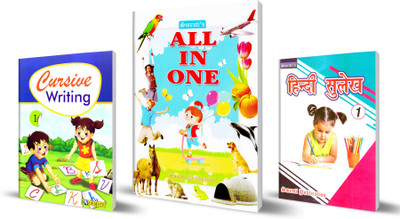 Combo 3 Book Of Cursive Writing 1, Smruti's All In One & Hindi Sulekh 1 (English-Hindi)(Paperback, Smruti Publication)