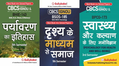 BHIE-143 History Of Environment BSOS-185 Society Through The Visual BPCG-173 Psychology For Health And Well Being(Paperback, Hindi, GPHExpert)