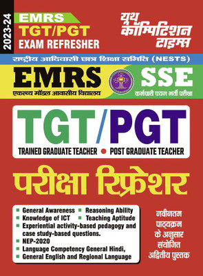 2023-24 EMRS SSE TGT PGT Study Material(Paperback, Hindi, YCT EXPERT TEAM)